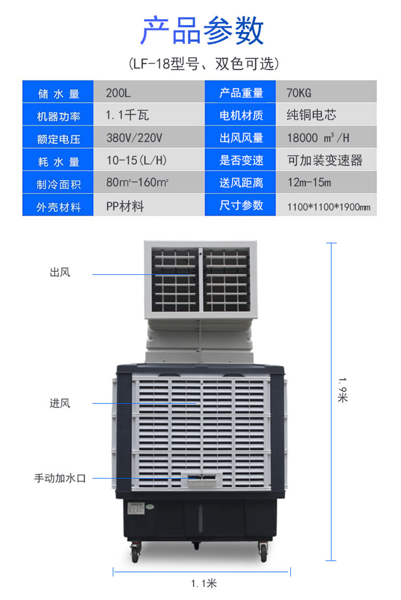 移動環(huán)保空調(diào)/兩面出風(fēng)移動環(huán)保空調(diào)