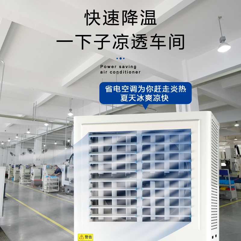 東莞虎門(mén)工廠工業(yè)省電…
